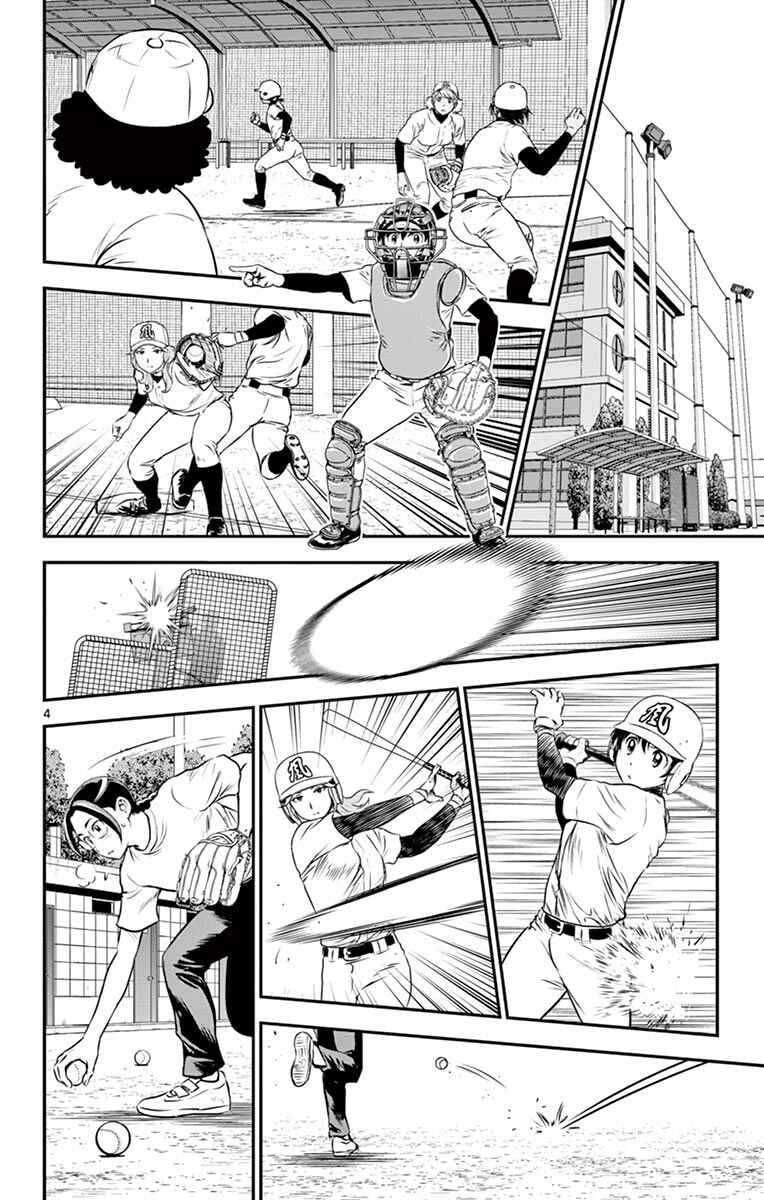 Chapter 183 - Page 6