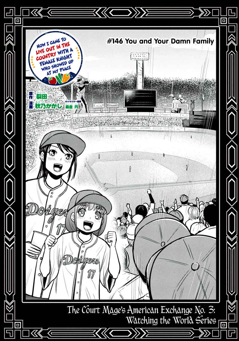 Chapter 146 - Page 1
