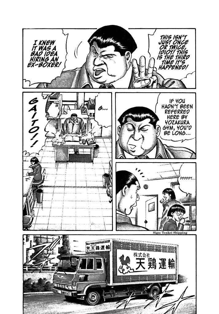 Chapter 1 - Page 8