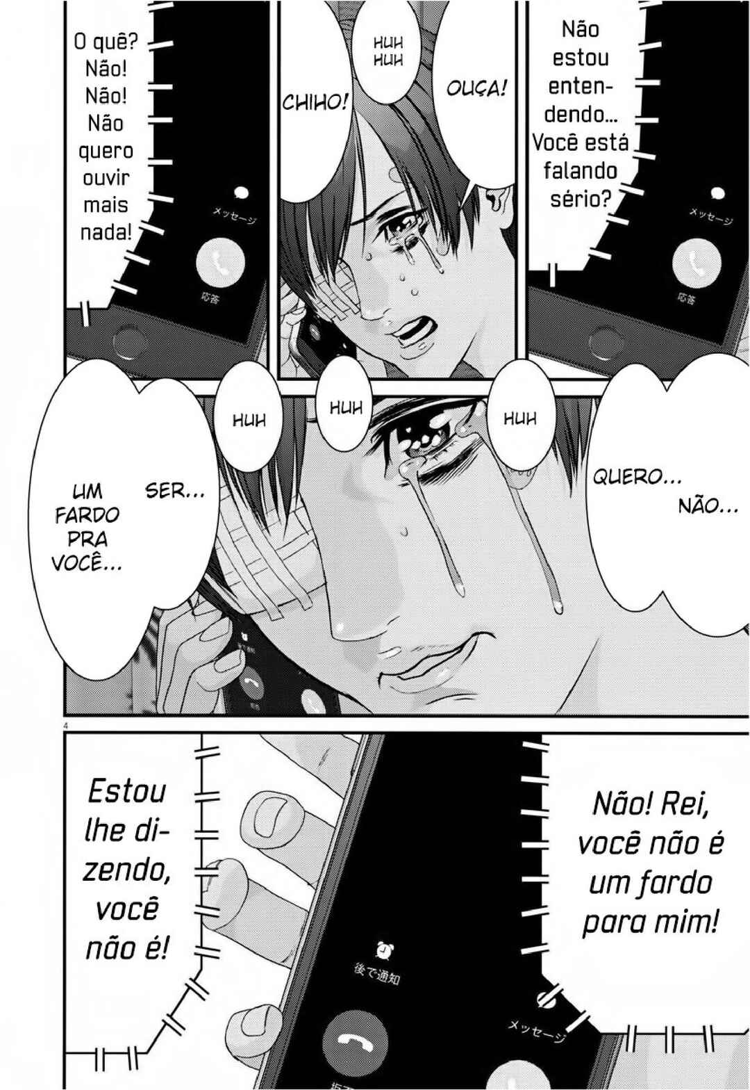 Chapter 56 - Page 4