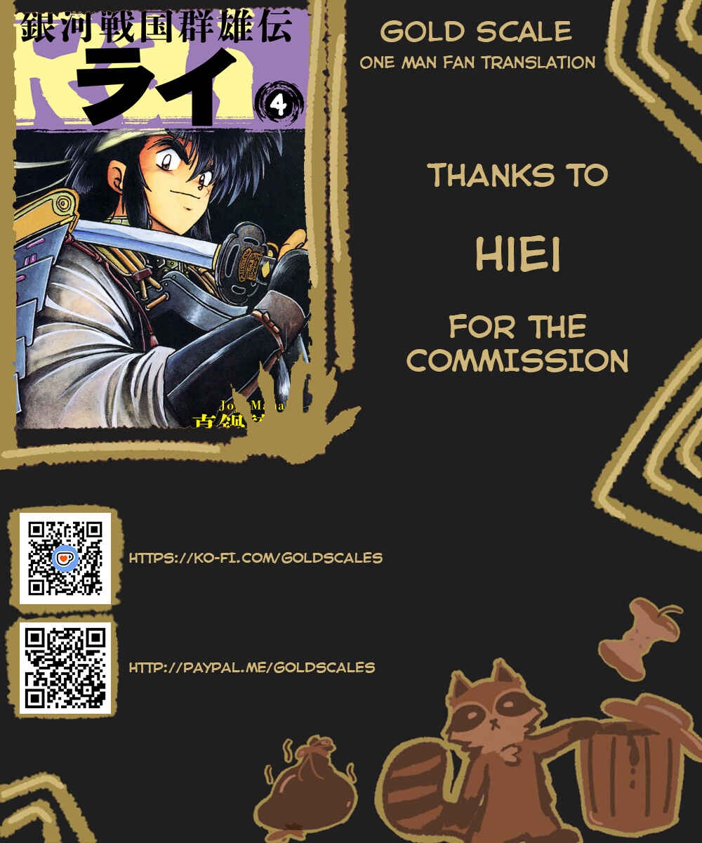 Chapter 35 - Page 1