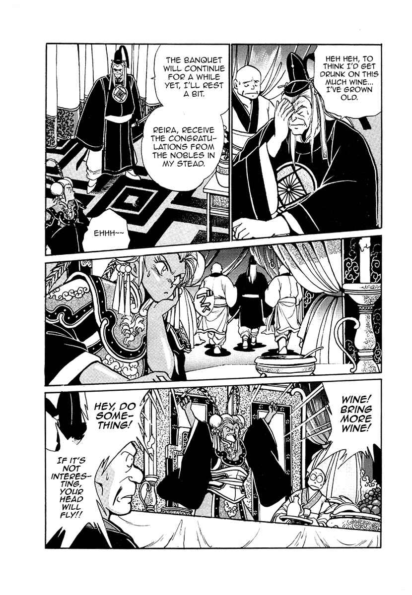 Chapter 35 - Page 12