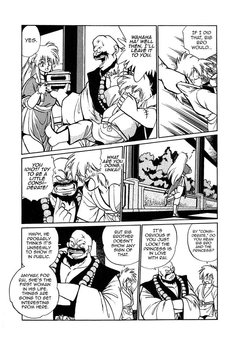 Chapter 35 - Page 14