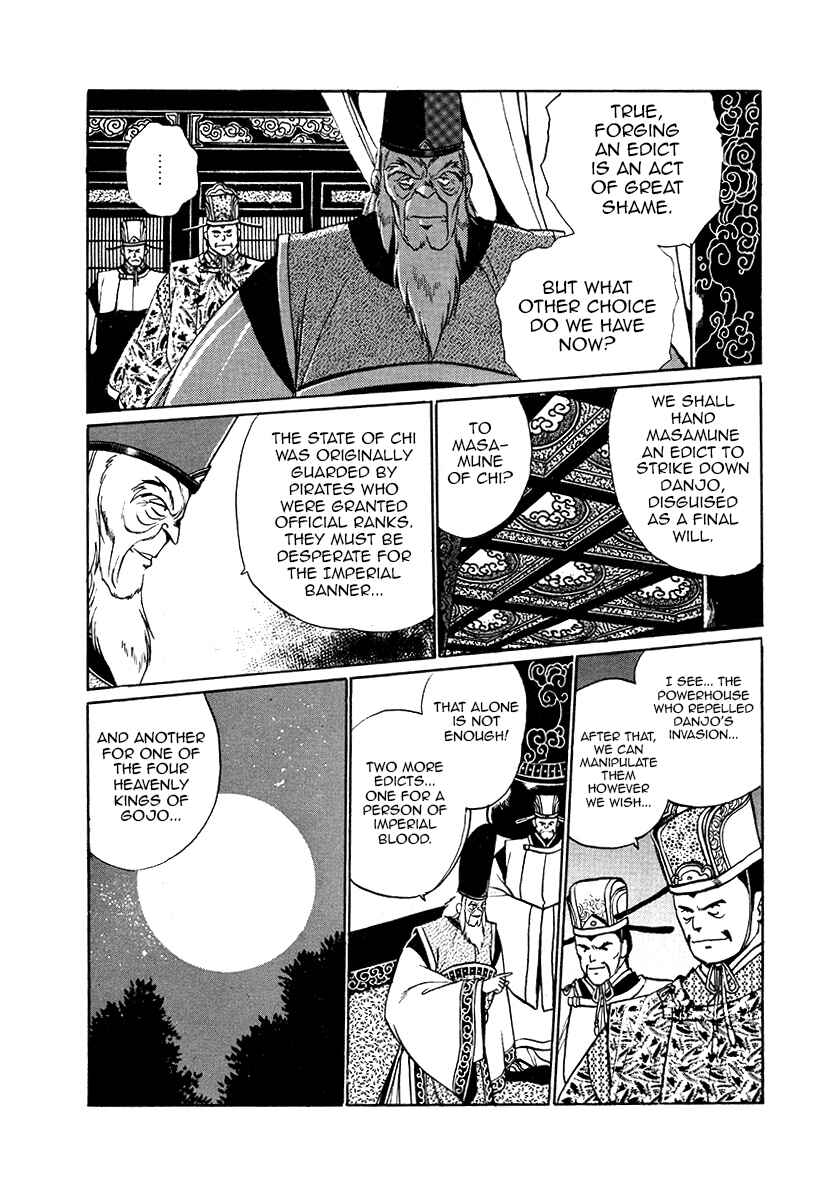 Chapter 35 - Page 6