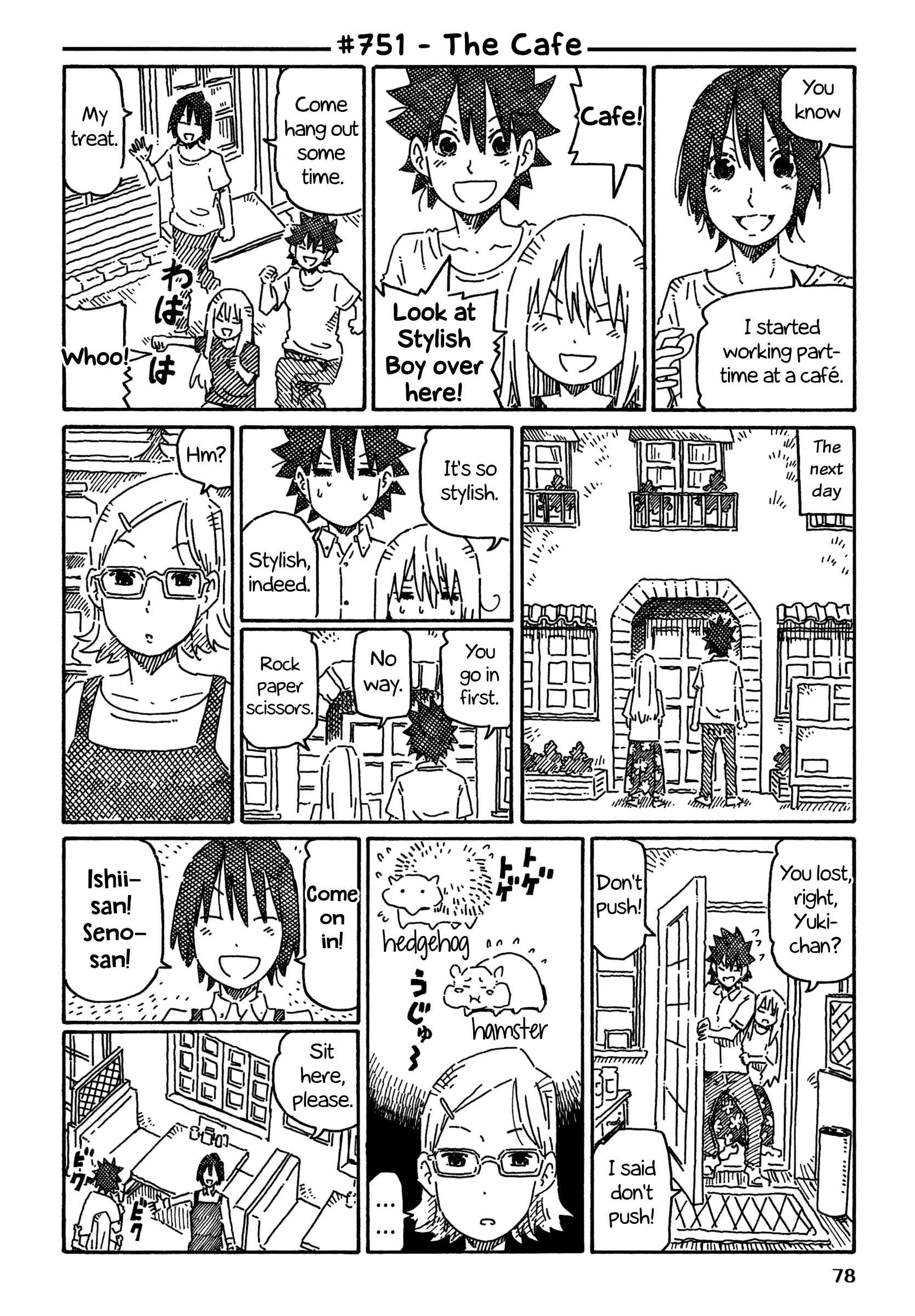 Chapter 751 - Page 1