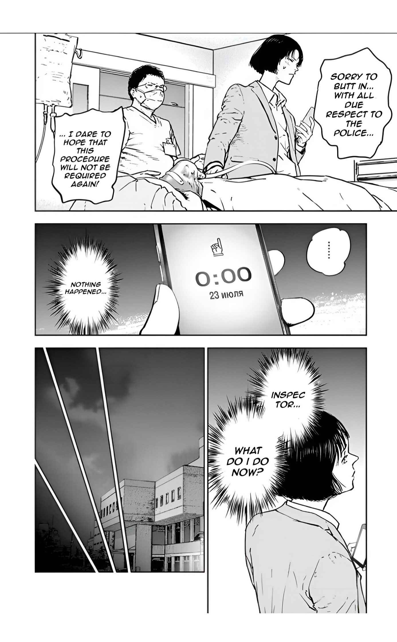 Chapter 24 - Page 24