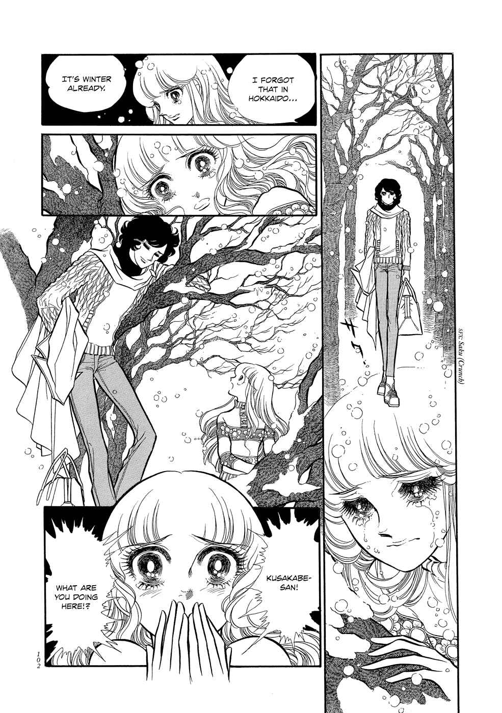 Chapter 3 - Page 14