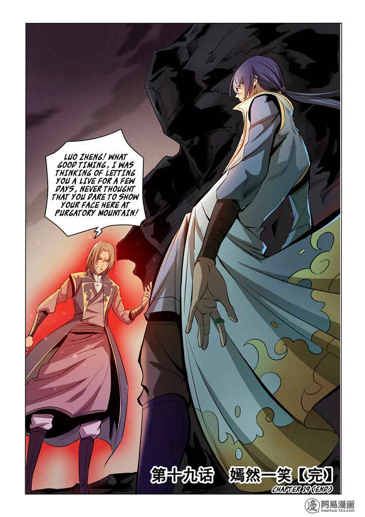 Chapter 19 - Page 17