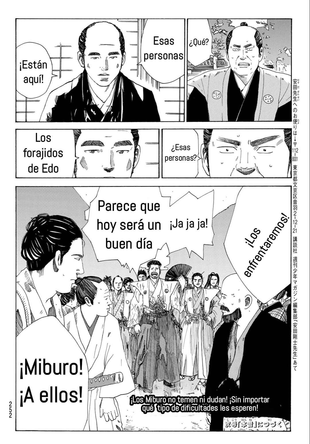 Chapter 12 - Page 25