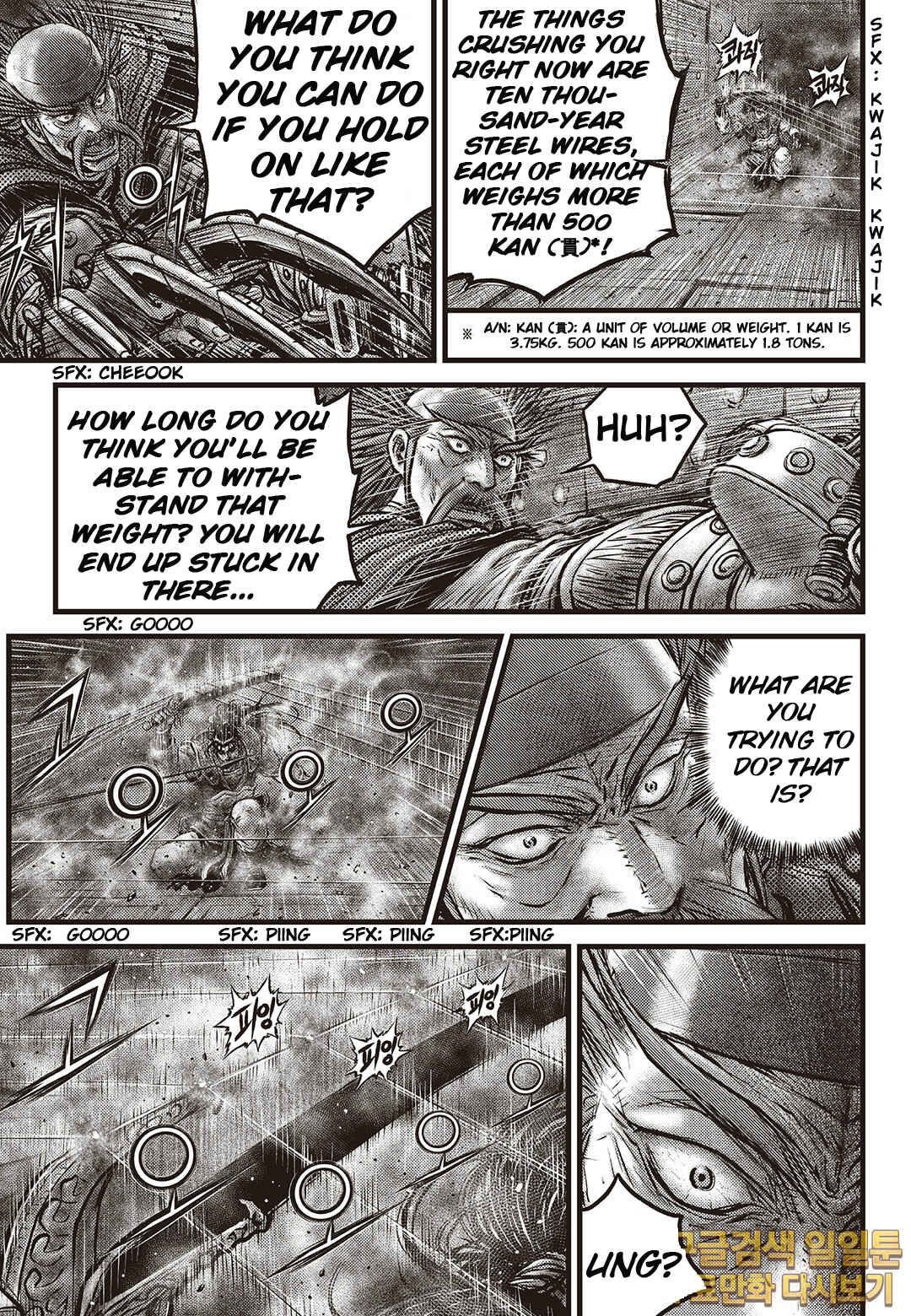 Chapter 584 - Page 11