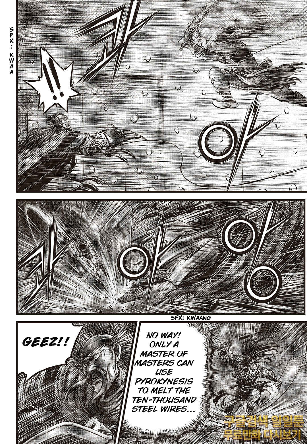 Chapter 584 - Page 14