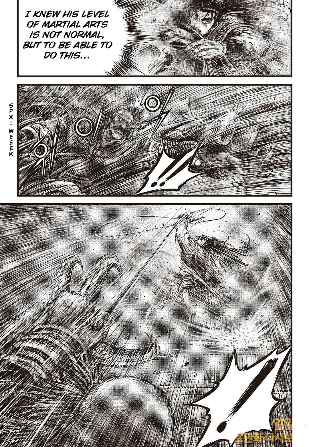 Chapter 584 - Page 15
