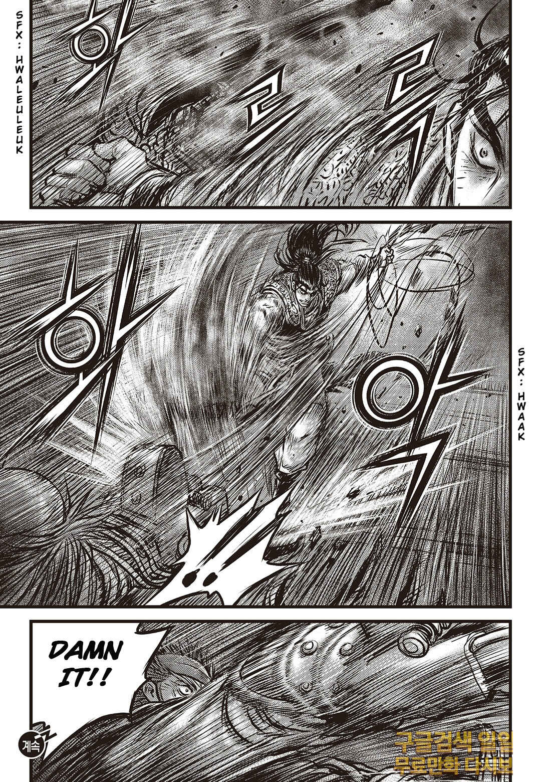 Chapter 584 - Page 17