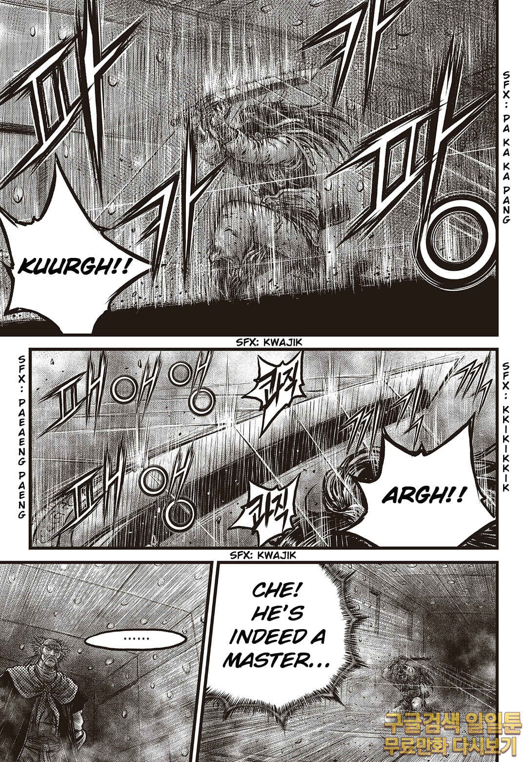 Chapter 584 - Page 5