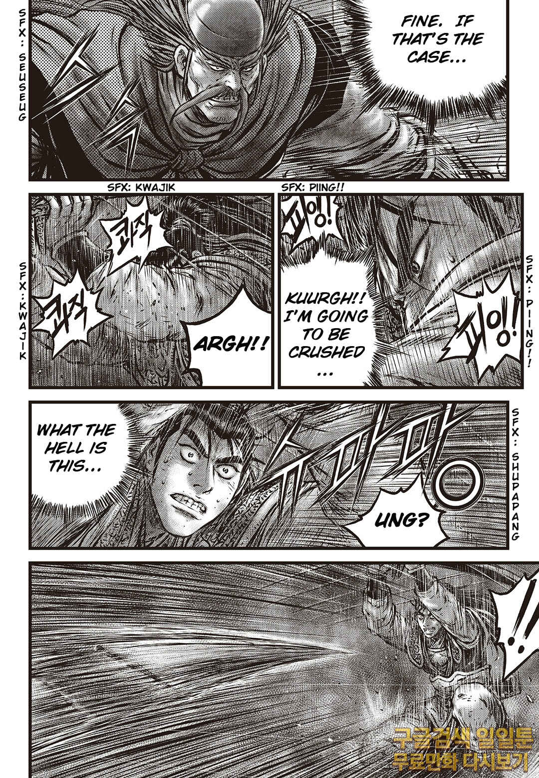 Chapter 584 - Page 6