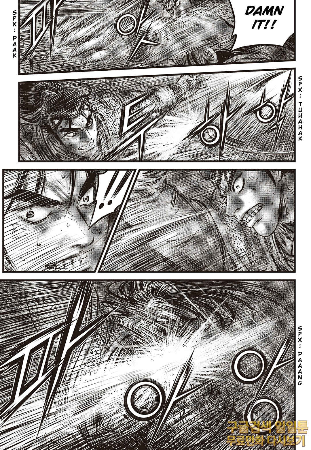 Chapter 584 - Page 7