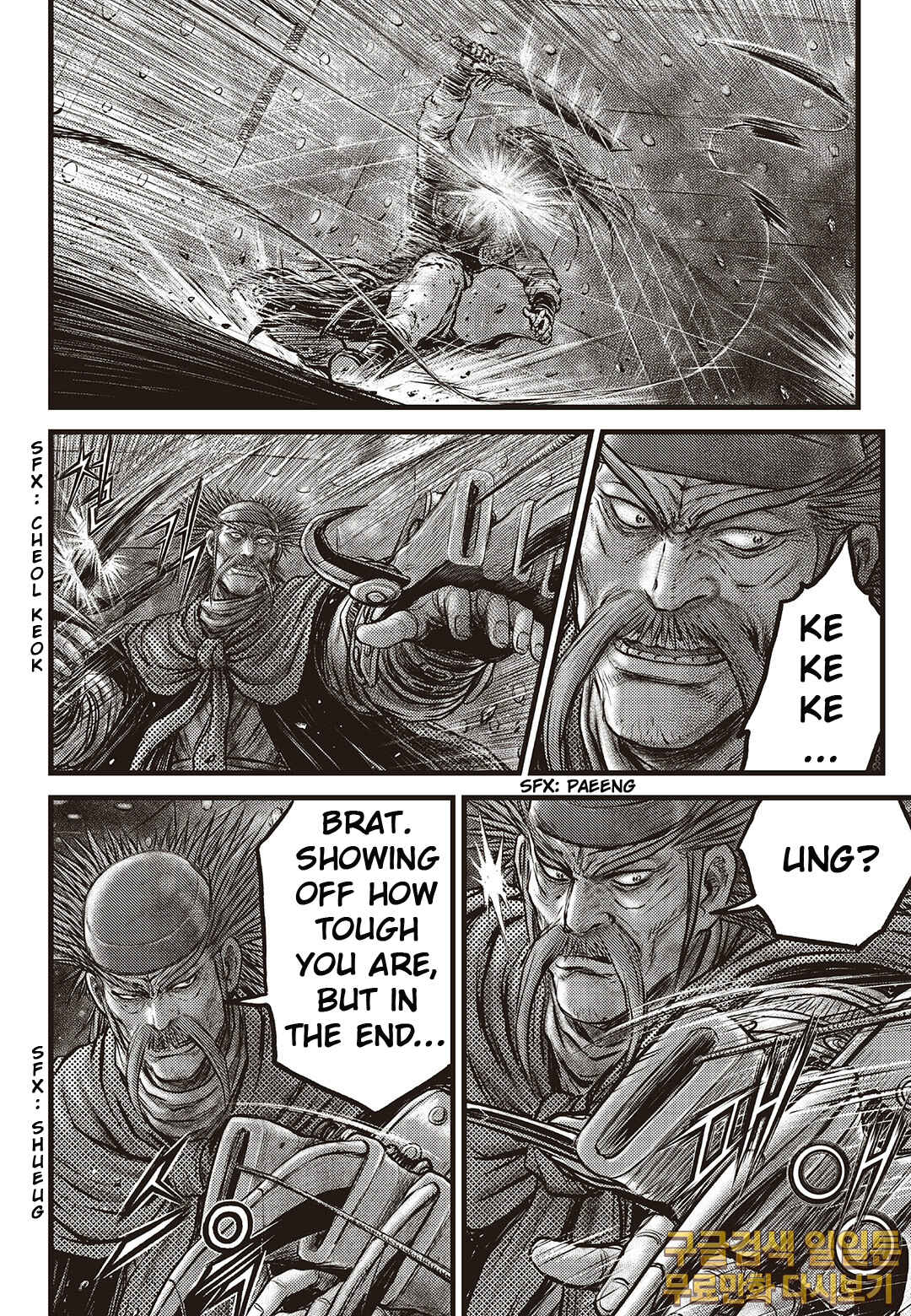 Chapter 584 - Page 8