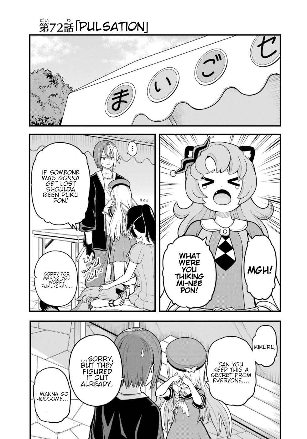 Chapter 72 - Page 1