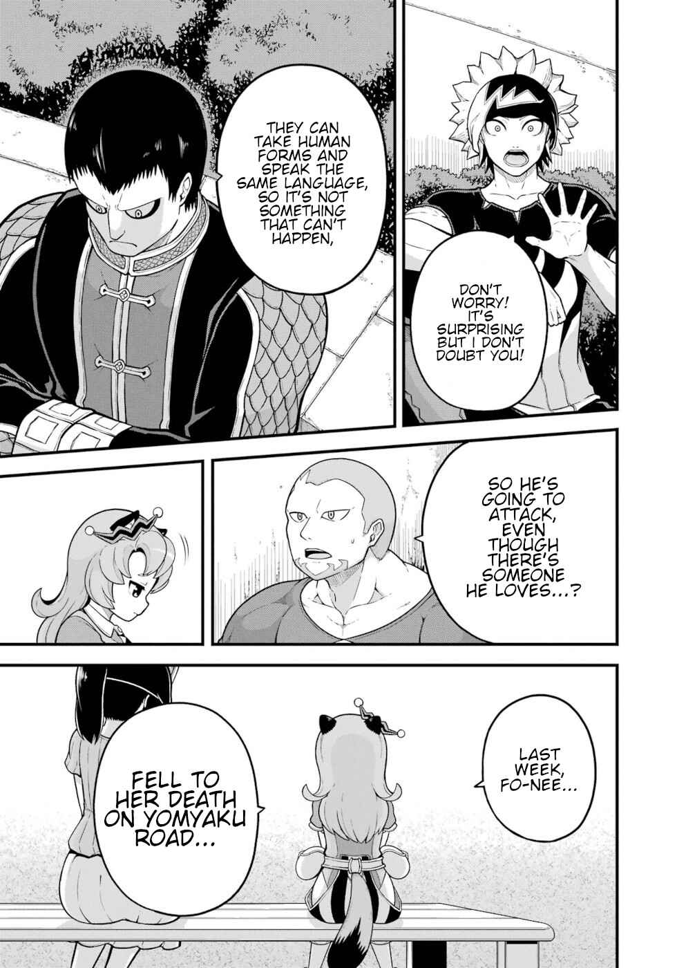 Chapter 72 - Page 17