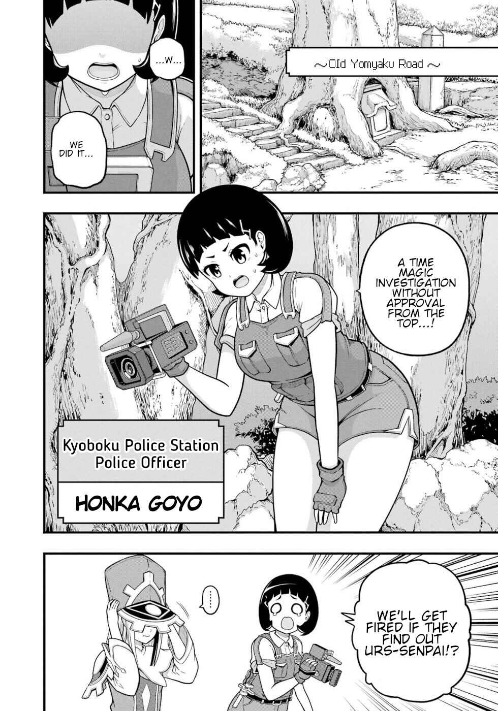 Chapter 72 - Page 22