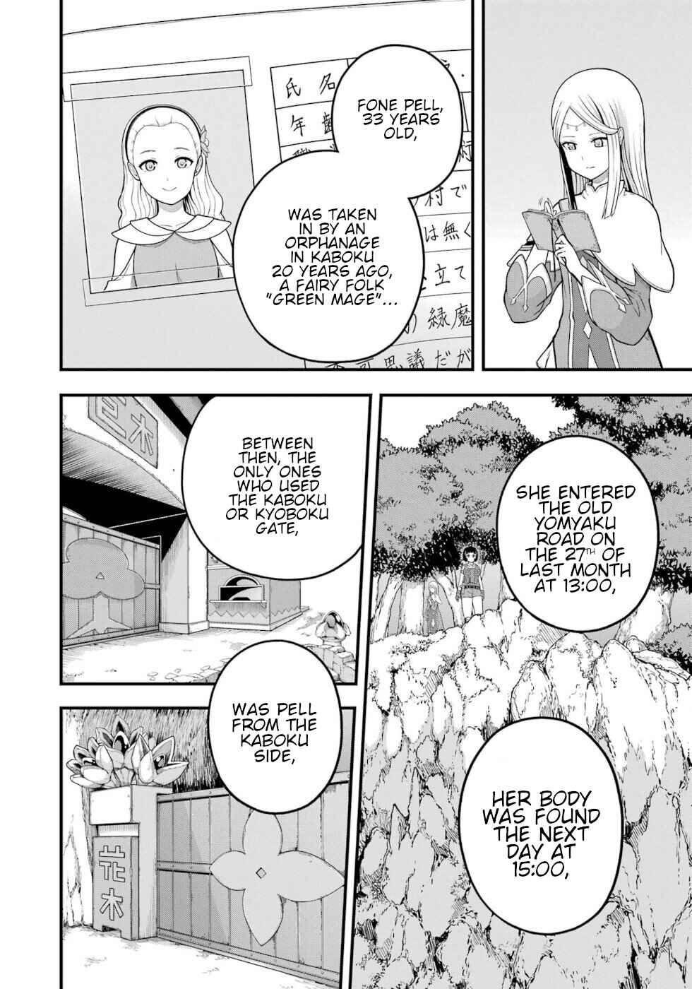 Chapter 72 - Page 24