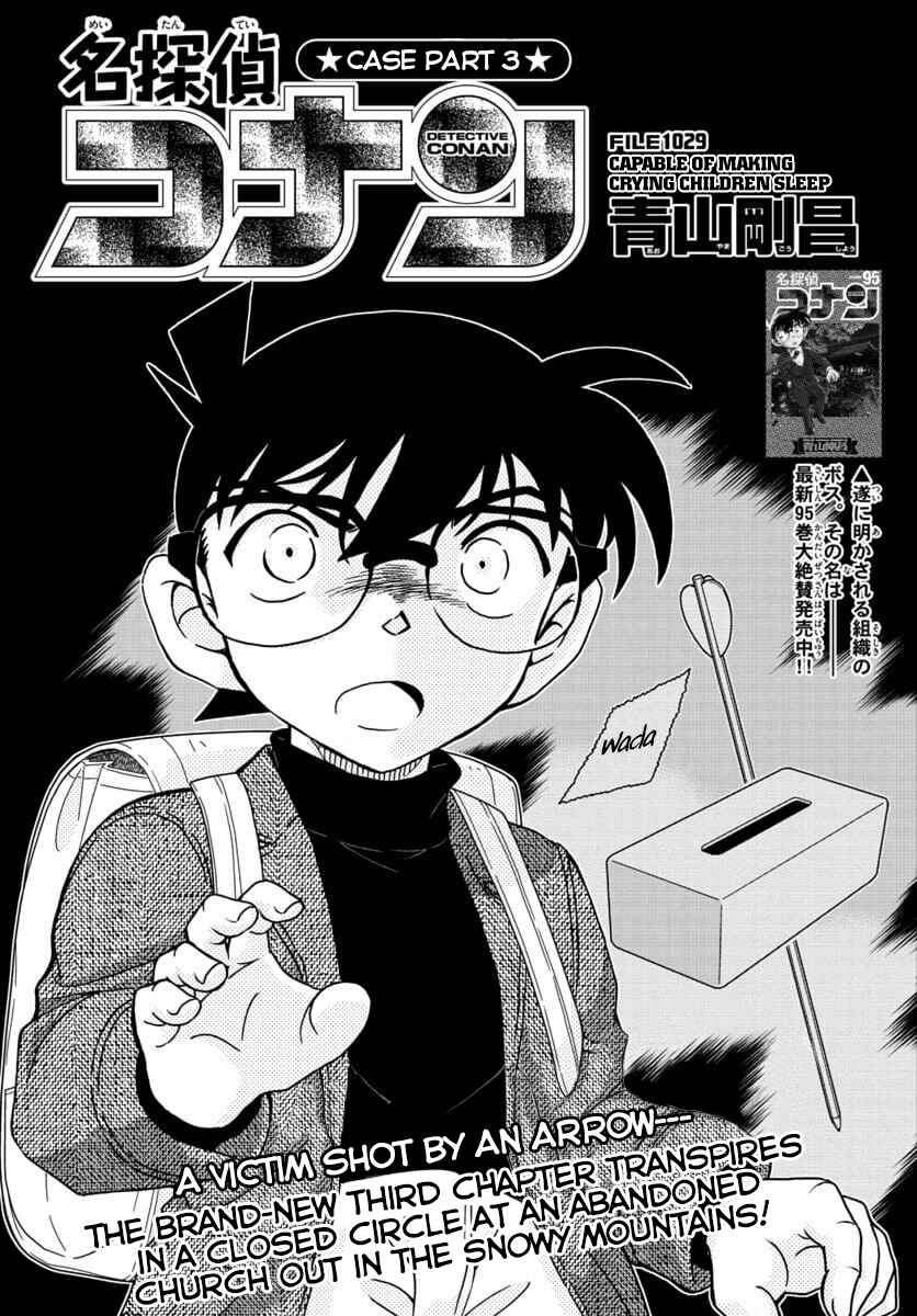 Chapter 1029 - Page 1