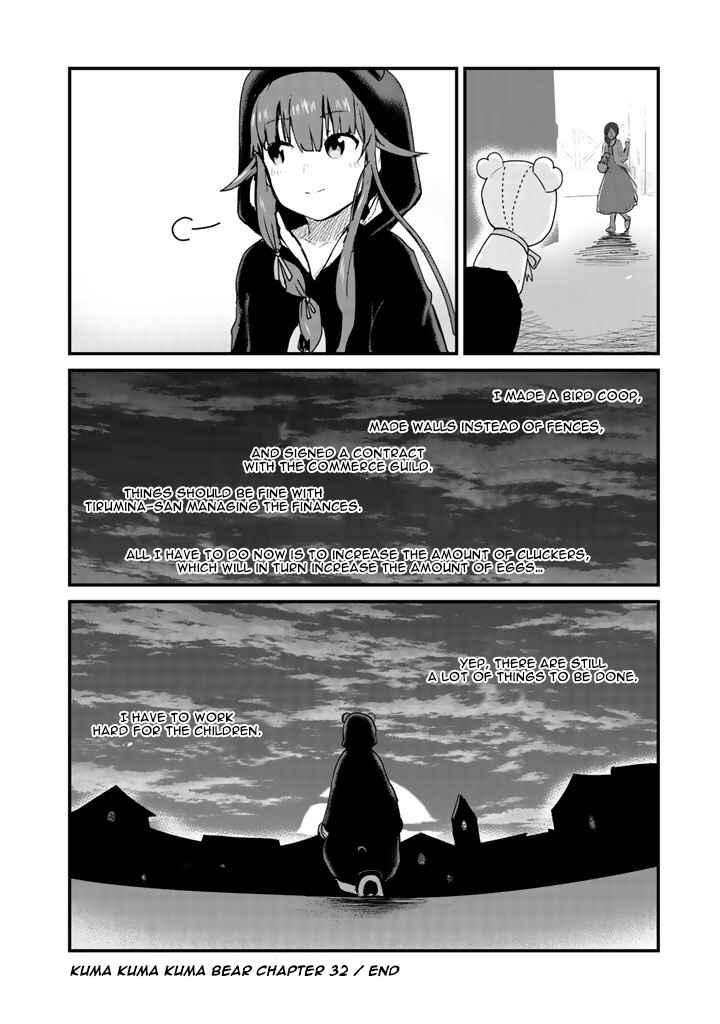 Chapter 32 - Page 17