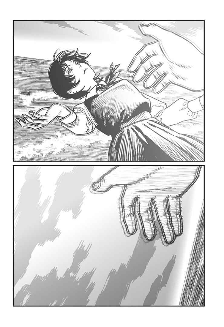 Chapter ? - Page 107