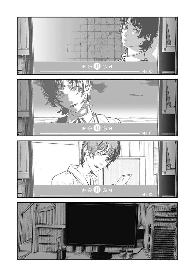 Chapter ? - Page 132