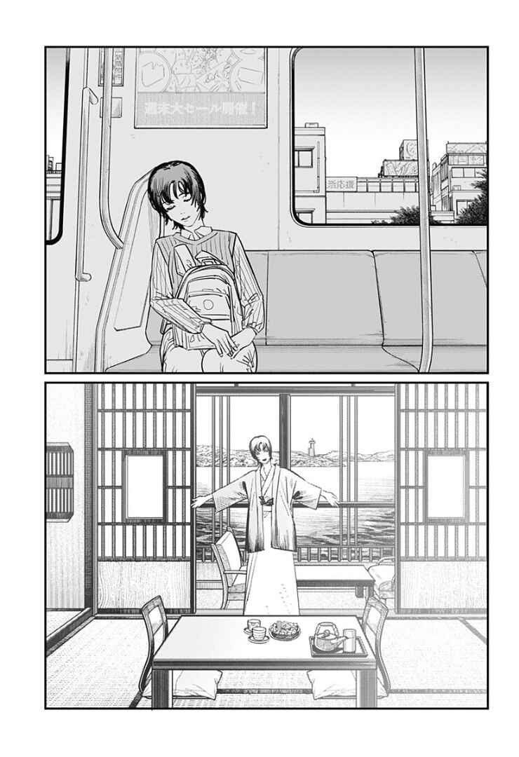 Chapter ? - Page 138