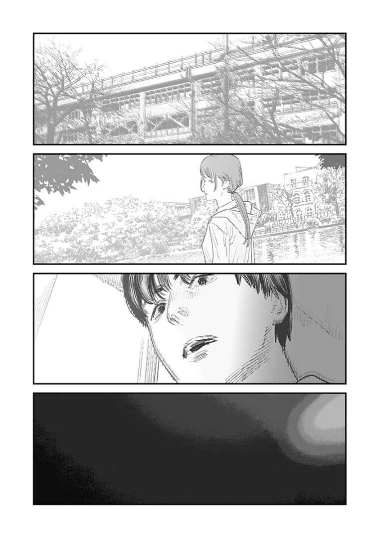 Chapter ? - Page 159