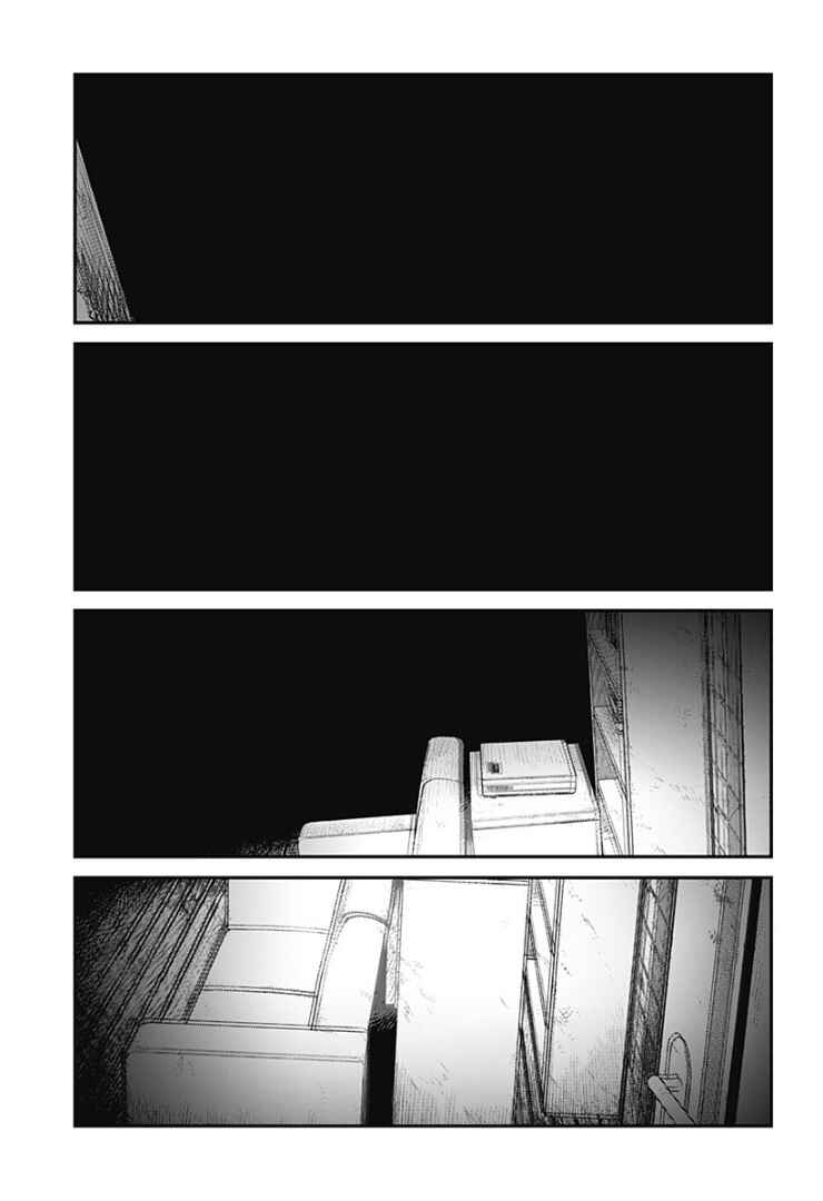 Chapter ? - Page 173
