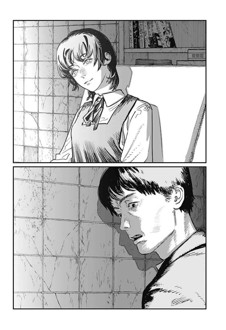 Chapter ? - Page 177