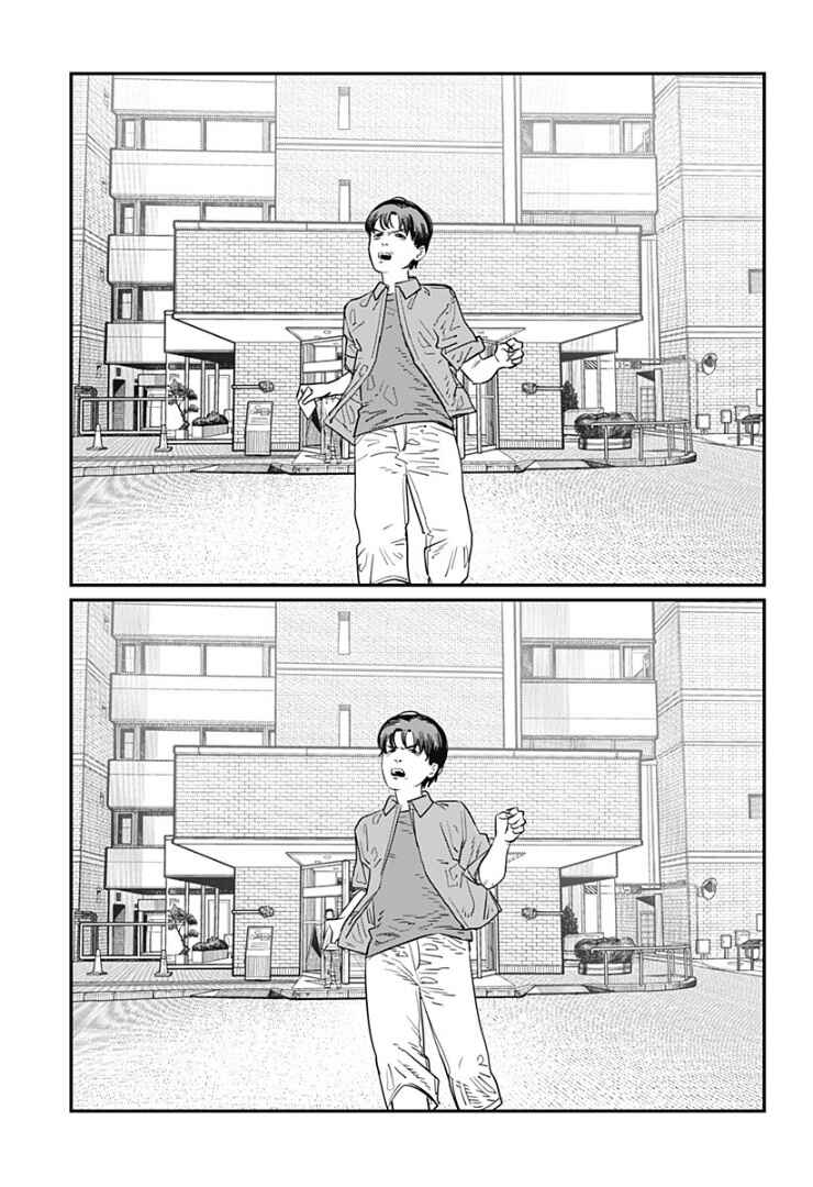 Chapter ? - Page 19