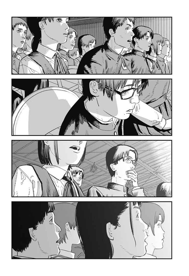 Chapter ? - Page 23