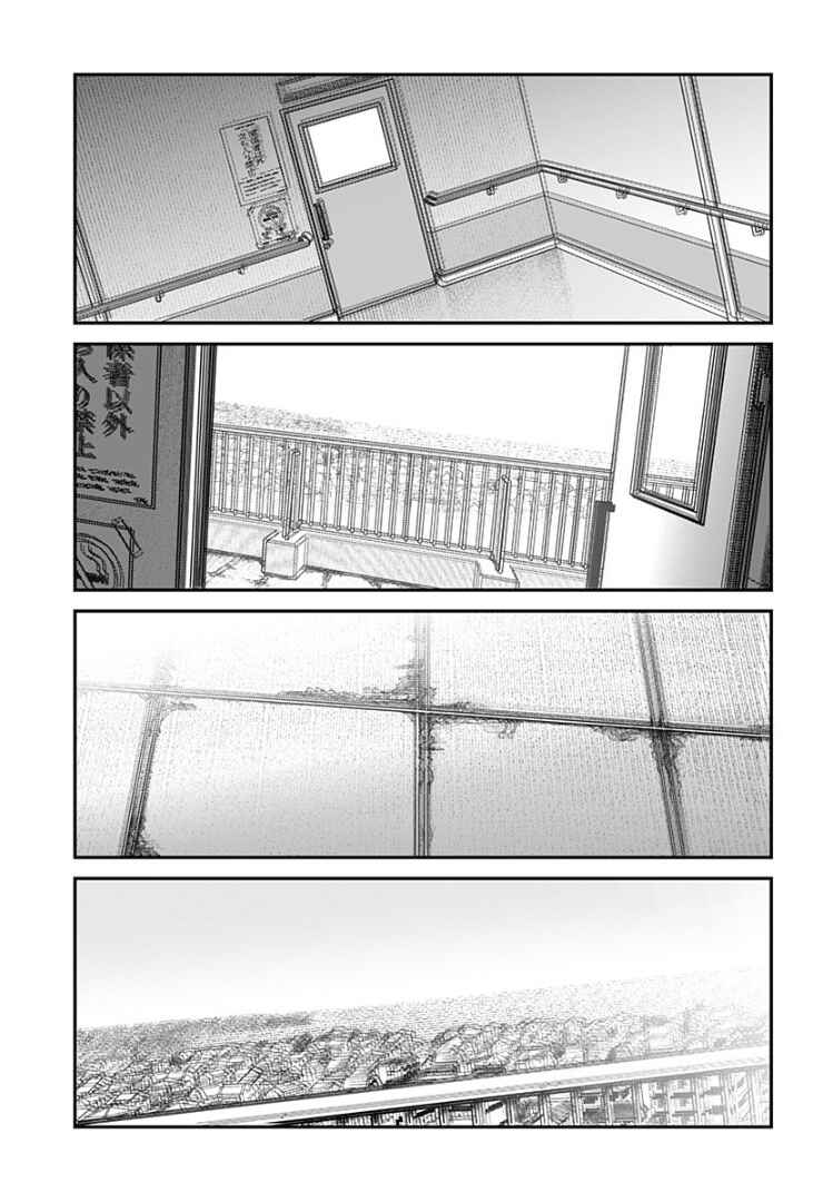 Chapter ? - Page 36