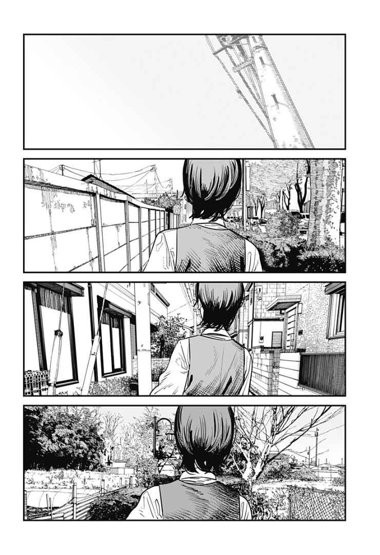 Chapter ? - Page 43