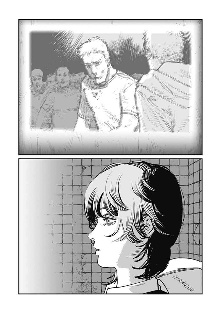 Chapter ? - Page 46