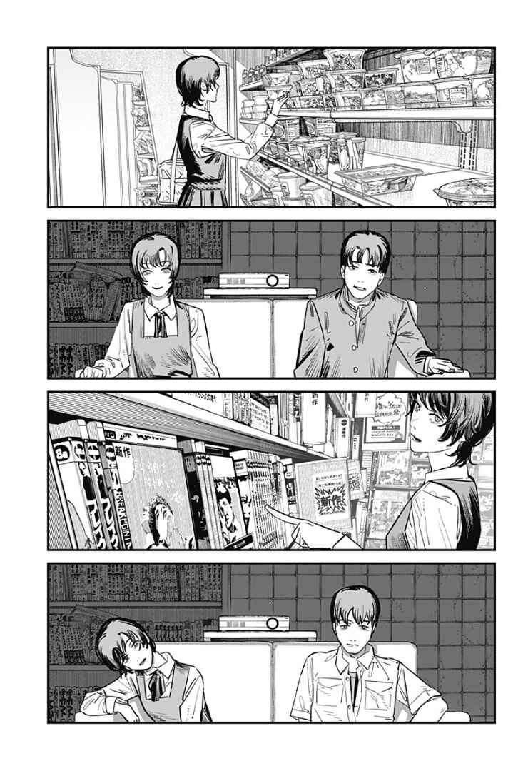 Chapter ? - Page 66