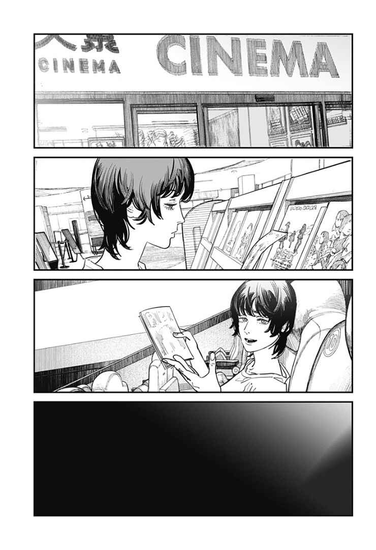 Chapter ? - Page 68