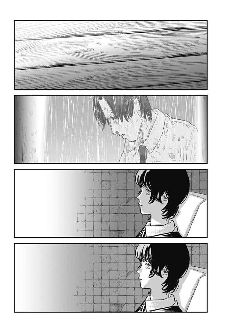 Chapter ? - Page 83