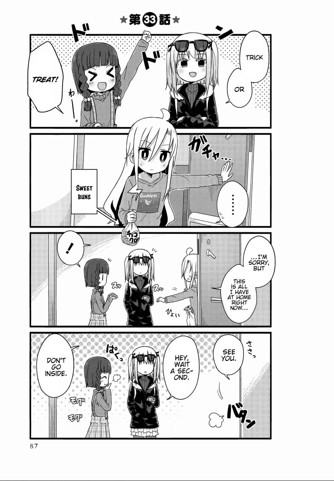 Chapter 33 - Page 1