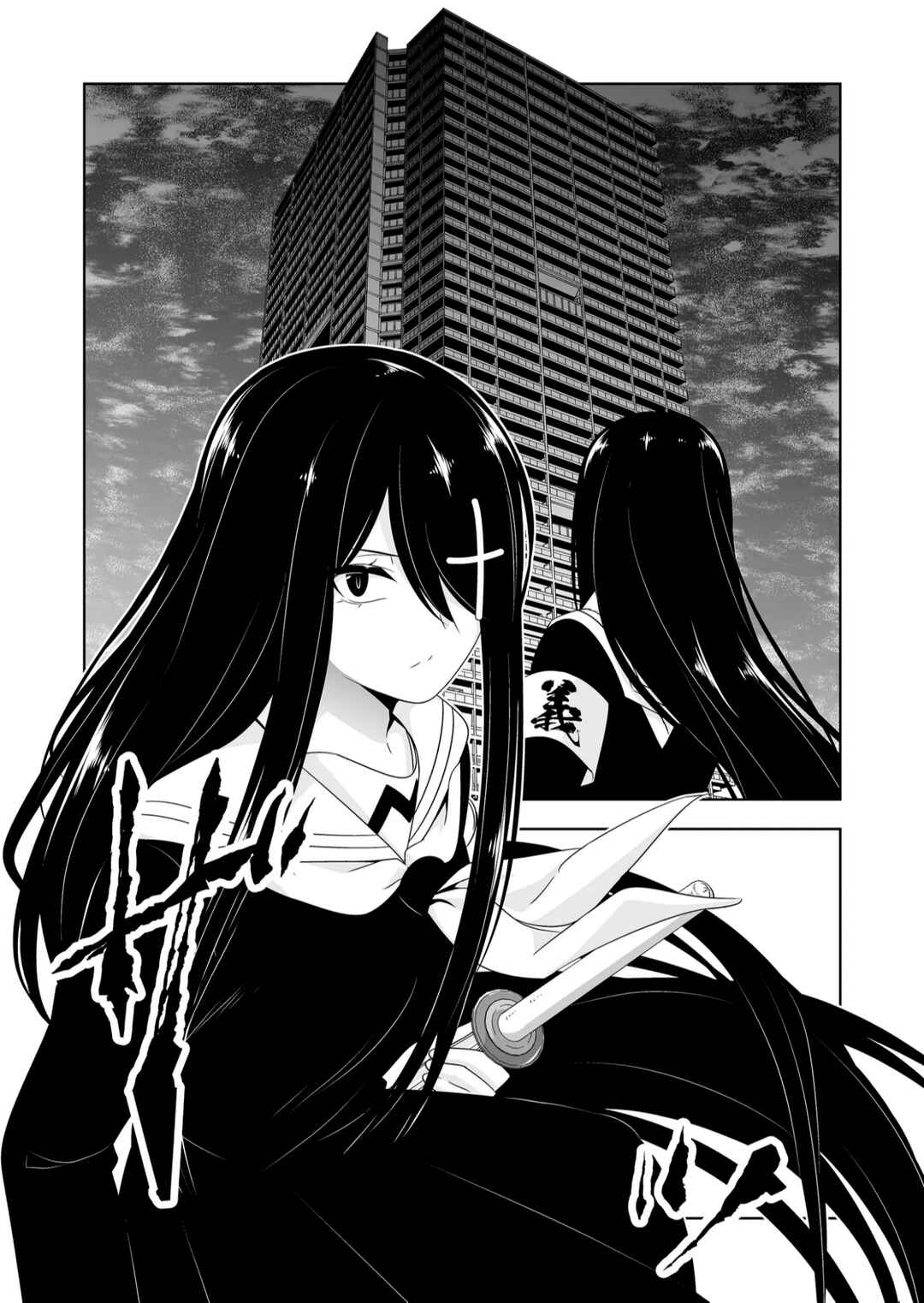 Chapter 119 - Page 13