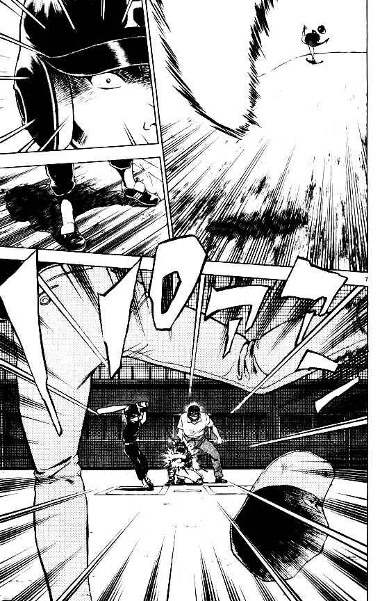Chapter 76 - Page 7