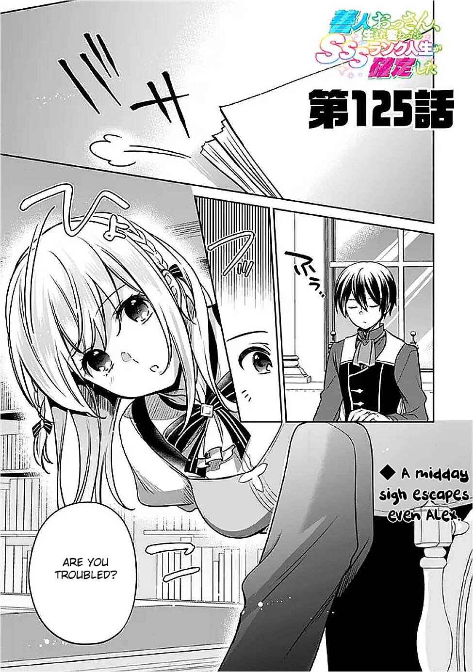 Chapter 125 - Page 1