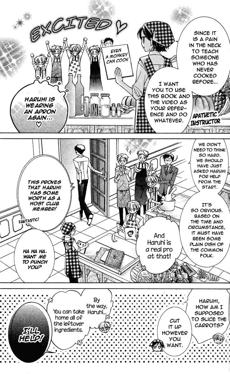 Chapter 27 - Page 14