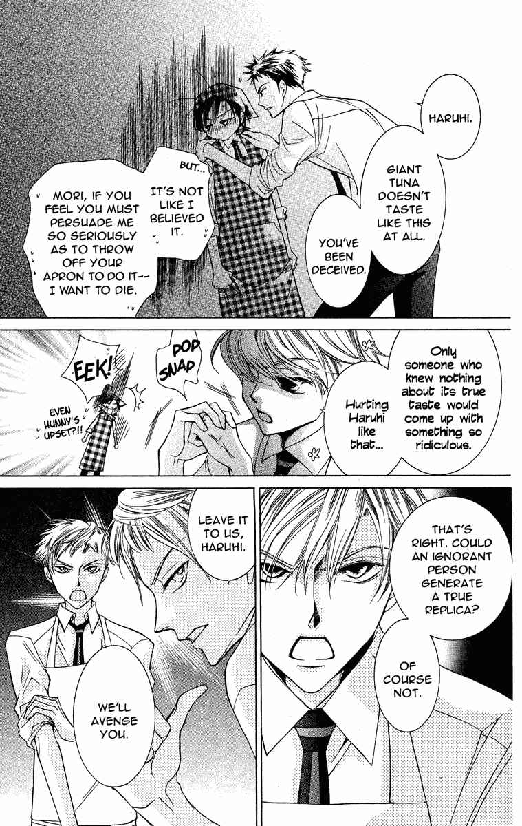Chapter 27 - Page 24