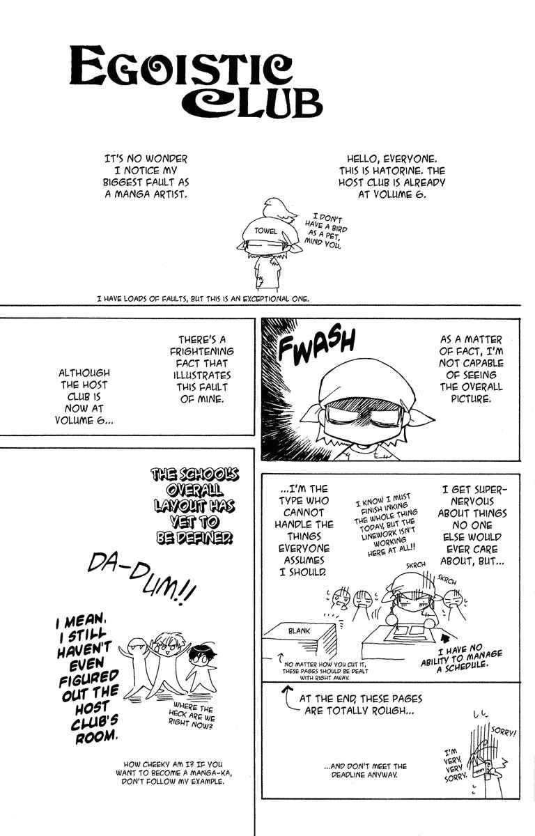 Chapter 27 - Page 32