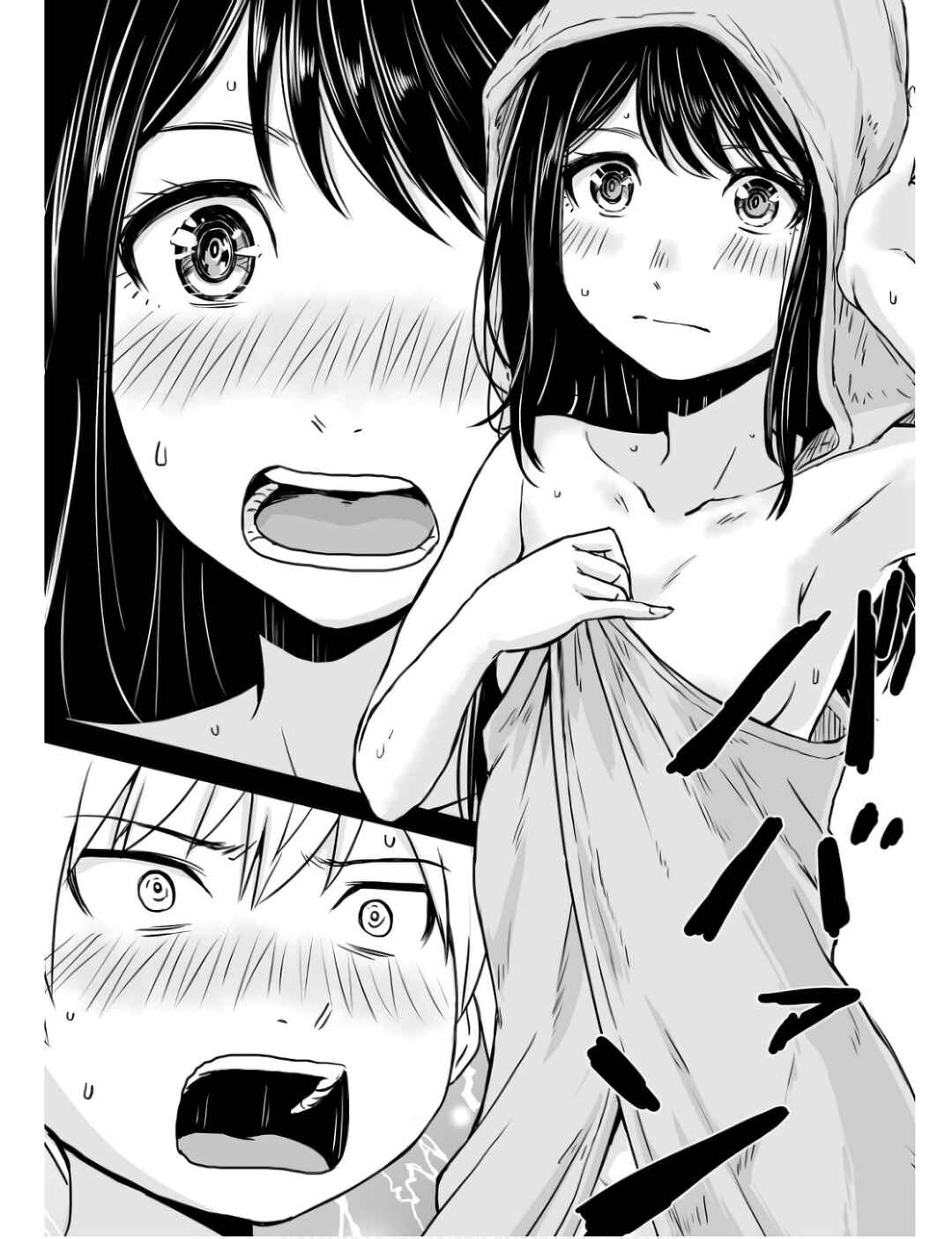 Chapter 23.5 - Page 3