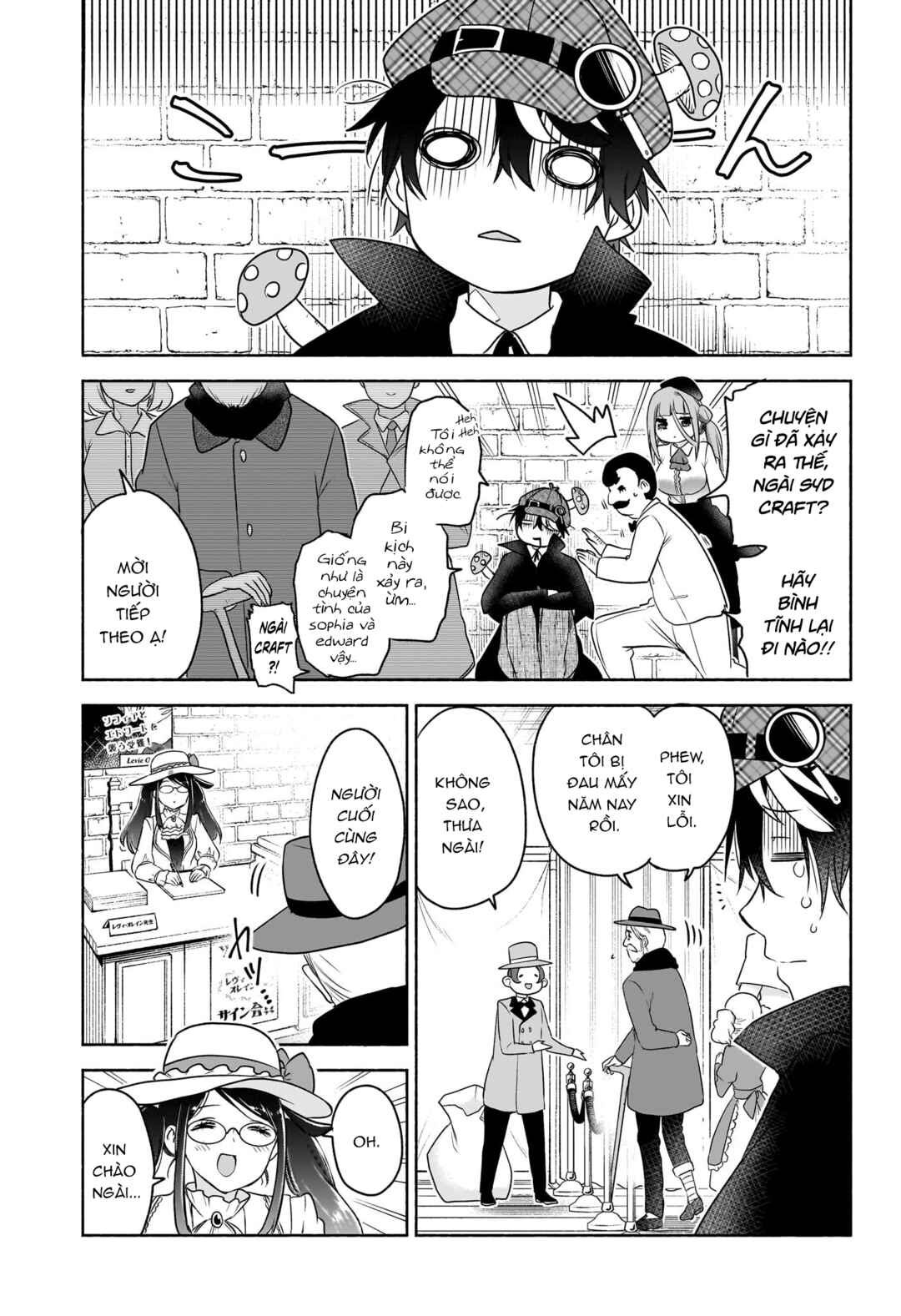 Chapter 17 - Page 12